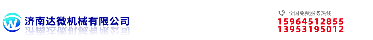 青島永合創(chuàng)信